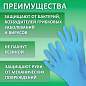 Перчатки МНОГОРАЗОВЫЕ нитриловые LAIMA ГИПОАЛЛЕРГЕННЫЕ, х/б напыление, ПРОЧНЫЕ, размер XL (очень большой), синие, вес 40 г, 605000 (арт. 605000)