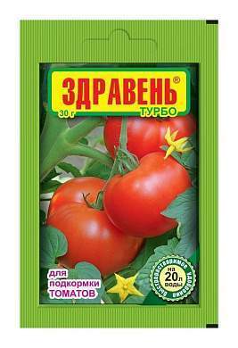 Здравень Турбо 30гр. (для томатов и перцев) на 20л., пакет, удобрение, Ваше Хозяйство (арт. 724483)