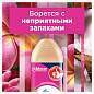 Освежитель воздуха аэрозольный 300 мл, GLADE "Кокосовый Бали", 864981 (арт. 701779)