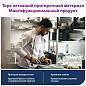 Протирочный нетканый материал TORK Advanced, 266 листов в рулоне, 39,5х27,6 см, белый, 352200 (арт. 609706)