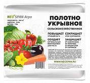 NEOSPAN АГРО Укрывное полотно 30 (3,2*10м) белый (спанбонд) плотность 30 г/кв.м,4665298965033 (арт. 843433)
