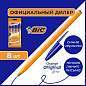 Ручки шариковые BIC "Orange Fine", НАБОР 8 шт., СИНИЕ, линия письма 0,32 мм, пакет, 919228 (арт. 143982)