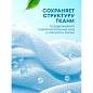 Кондиционер-ополаскиватель для ДЕТСКОГО белья, концентрат, гипоаллергенный 1,8 л, GRASS EVA, 125889 (арт. 702599)