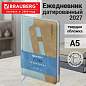 Ежедневник датированный 2027, А5, 138x213 мм, BRAUBERG "Assistant", под кожу, держатель, голубой, 117867 (арт. 117867)