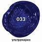 Краска масляная художественная BRAUBERG ART PREMIERE, 46 мл, проф. серия, УЛЬТРАМАРИН, 191416 (арт. 191416)