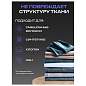 Стиральный порошок-автомат 350 г, SORTI "СУПЕР ЭКОНОМ", 8560-3 (арт. 702643)