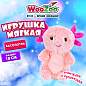 Игрушка мягкая "Аксолотль", 18 см, цвет розовый, WOOZOO (ВУЗУ), 666804 (арт. 666804)
