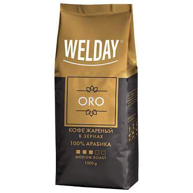 Кофе в зернах WELDAY (ВЭЛДЭЙ) "ORO" 1 кг, арабика 100%, БРАЗИЛИЯ, 622410 (арт. 622410)