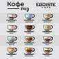 Кофе в зернах EGOISTE "Noir" 1 кг, арабика 100%, ГЕРМАНИЯ, 12621 (арт. 621176)