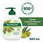 Мыло жидкое 300 мл, PALMOLIVE НАТУРЭЛЬ "Олива и увлажняющее молочко", дозатор, 1763, 8693495017633 (арт. 609044)