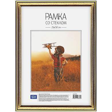 Рамка пластиковая 21*30см, OfficeSpace, №2, золото (арт. 222161)