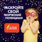 Блестки для декора, поделок, DIY, творчества, оформления, ФИГУРНЫЕ, ОСТРОВ СОКРОВИЩ, НЕОН, диспенсер с дозатором, 6 цветов по 9 г, 662226 (арт. 662226)
