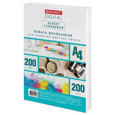 Бумага BRAUBERG DIGITAL GLOSSY мелованная глянцевая А4, 200 г/м2, 200 л., для полноцветной лазерной печати, 120% (CIE), 116405 (арт. 116405)