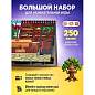 Игра-вырезалка развивающая "Boca Life. Школа магии" 210х297 мм, 19 листов, ZUBRO Games, 4670307420519 (арт. 667795)