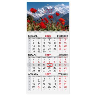 Календарь квартальный на 2027 г., 1 блок, 1 гребень, бегунок, офсет, BRAUBERG, "Маковое поле", 118392 (арт. 118392)