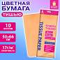 Цветная бумага ТИШЬЮ 17г/м2, 50х66см, 10 листов пастель персиковый, ЗОЛОТАЯ СКАЗКА, 116481 (арт. 116481)
