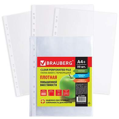 Папки-файлы перфорированные А4+ BRAUBERG, КОМПЛЕКТ 50 шт., гладкие, ПЛОТНЫЕ, 60 мкм, 223084 (арт. 223084)