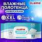 Полотенца влажные 80 шт., БОЛЬШИЕ XXL 16,5х25 см, с аллантоином и коллоидным серебром, LAIMA, 115222 (арт. 115222)