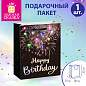 Пакет подарочный (1 штука) 26x13x32 см (L), "LED Bag", черный, ЗОЛОТАЯ СКАЗКА, 700836 (арт. 700836)