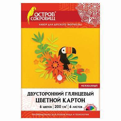 Картон цветной БОЛЬШОЙ А3, 2-сторонний МЕЛОВАННЫЙ, 6 листов, 6 цветов, ОСТРОВ СОКРОВИЩ, 111317 (арт. 111317)