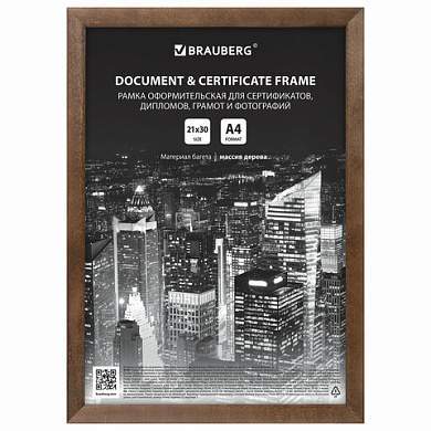 Рамка 21х30 см, дерево, багет 14 мм, BRAUBERG "Elegant", грецкий орех, акриловый экран, 391297 (арт. 391297)
