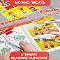 Тетрадь многоразовая с заданиями "ПИШИ-СТИРАЙ-ИГРАЙ 5+", 205х297, 30 стр., ПП, 46530 (арт. 691082)