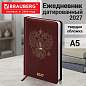 Ежедневник датированный 2027, А5, 138х213 мм, BRAUBERG "State", под кожу, коричневый, 118041 (арт. 118041)