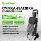 Сумка-тележка хозяйственная 92x40x28 см, 34 л, до 30 кг, Оксфорд 600D, КОЛЕСА ДЛЯ ЛЕСТНИЦ, BOOMHOUSE (БУМХАУС), 701413 (арт. 701413)