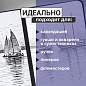 Скетчбук, слоновая кость 100 г/м2, 210х148 мм, 110 л., книжный твердый переплет, BRAUBERG ART CLASSIC, 113186 (арт. 113186)