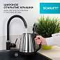 Чайник SCARLETT SC-EK21S25, 1,5 л, 1350 Вт, закрытый нагревательный элемент, сталь (арт. 452033)