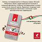 Кофе в зернах JULIUS MEINL "Caffe Crema Intenso Trend Collection", 1000 г, ИТАЛИЯ, 89535 (арт. 622748)