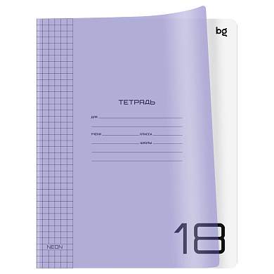 Тетрадь 18л., клетка BG "UniTone. Neon", пластиковая обложка, неон сиреневый (арт. 379145)