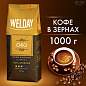 Кофе в зернах WELDAY (ВЭЛДЭЙ) "ORO" 1 кг, арабика 100%, БРАЗИЛИЯ, 622410 (арт. 622410)
