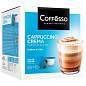 Кофе в капсулах COFFESSO "Cappuccino Crema" для кофемашин Dolce Gusto, 8 порций, 102150 (арт. 623403)