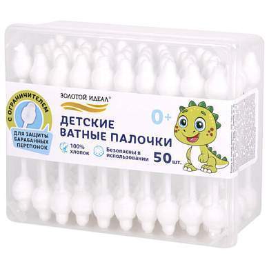Ватные палочки детские 50 шт., с ограничителем, ЗОЛОТОЙ ИДЕАЛ, 100% хлопок, 116532 (арт. 116532)