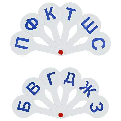 Веер-касса парные согласные буквы, СТАММ (арт. 121104)