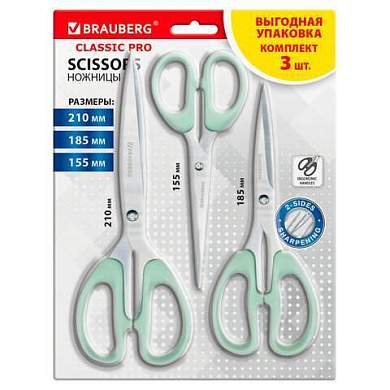 Ножницы BRAUBERG CLASSIC PRO 3шт. (155, 185, 210 мм), мятные ручки, ВЫГОДНАЯ УПАКОВКА, 272979 (арт. 272979)