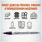 Маркер-краска MunHwa "Extra Fine Paint Marker" фиолетовая, 1мм, нитро-основа (арт. 260038)