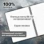 Тетради ДЭК А5 96 л. КОМПЛЕКТ 4 шт., BRAUBERG, гребень, клетка, 80 г/м2, Soft-Touch, "Black Classic", 405581 (арт. 405581)