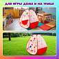 Детская игровая палатка, 90x90x100 см, BRAUBERG KIDS, 665168 (арт. 665168)