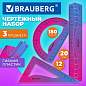 Набор чертежный гибкий BRAUBERG GRADE (линейка 20 см, треугольник, транспортир), фиолетово-синий градиент, 210911 (арт. 210911)