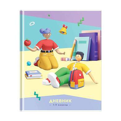 Дневник 1-11 кл. 40л. ЛАЙТ ArtSpace "Стиль. Forever young", глянцевая ламинация (арт. 340399)