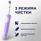 Зубная щетка электрическая ORAL-B (Орал-би) Vitality Pro, ЛИЛОВАЯ, 1 насадка, 80367617 (арт. 608718)