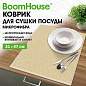 Коврик для сушки посуды из микрофибры, 31х47 см, тиснение "ОРНАМЕНТ" БЕЖЕВЫЙ, 330 г/м2, BOOMHOUSE (БУМХАУС), 701152 (арт. 701152)