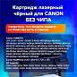 Картридж лазерный SONNEN (SC-FX-10) для CANON i-SENSYS MF4018/4120/40/50/4270, ВЫСШЕЕ КАЧЕСТВО, ресурс 2000 стр., 362432 (арт. 362432)