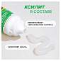 Зубная паста детская 50 г, SYNERGETIC, клубничка и банан, от 3 до 6 лет (желтая), 201009 (арт. 701879)