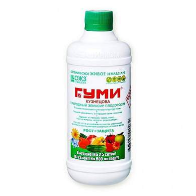 Удобрение Гуми-20 универс. 500мл. (на 2,5 сотки) БИО ОЖЗ (арт. 830602)