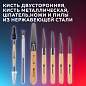 Набор инструментов для лепки и моделирования, 30 шт. в скрутке, BRAUBERG ART CLASSIC, 271176 (арт. 271176)