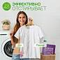 Гель для стирки против сильных загрязнений всех типов ткани гипоаллергенный 5 л, SEPTIVIT против сильных загрязнений (арт. 609959)