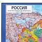 Коврик-подкладка настольный для письма (590х380 мм), с картой России, BRAUBERG, 236776 (арт. 236776)